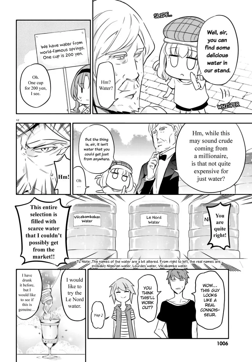 D-Frag! - Page 11