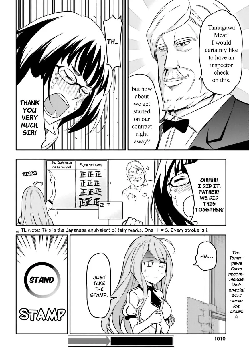 D-Frag! - Page 15