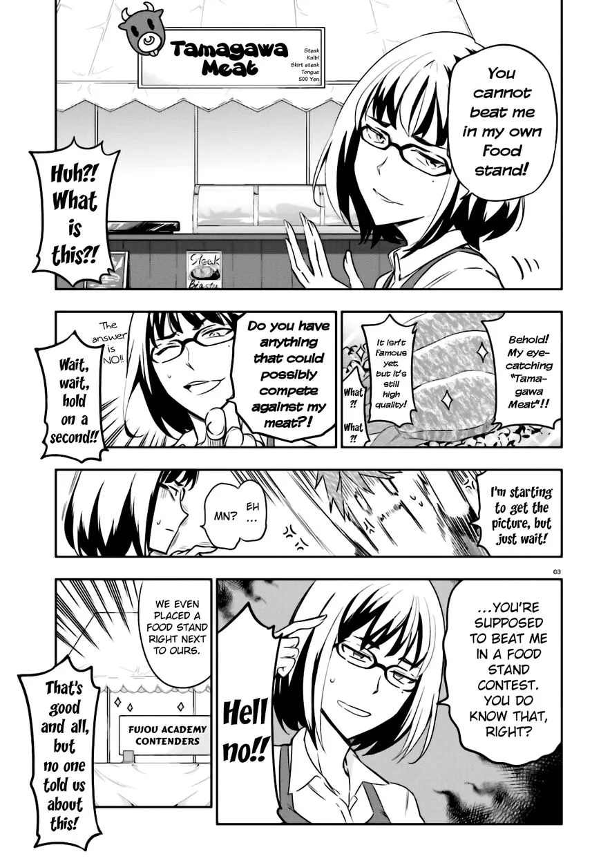 D-Frag! - Page 2