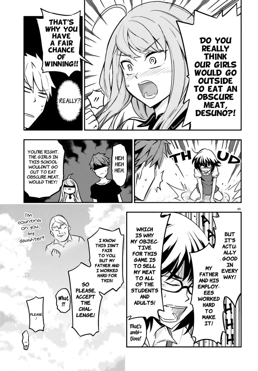 D-Frag! - Page 4