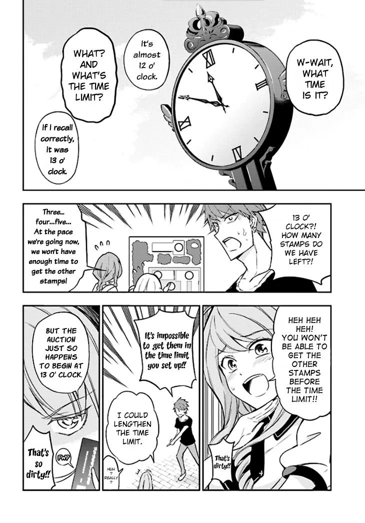 D-Frag! - Page 1