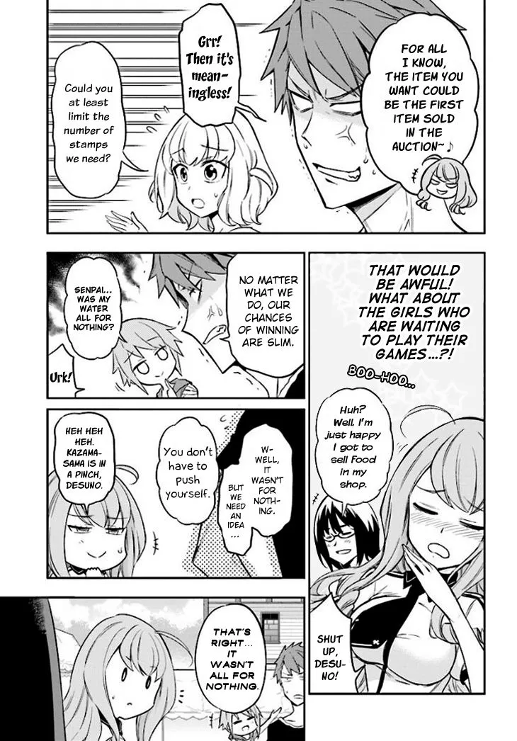 D-Frag! - Page 2