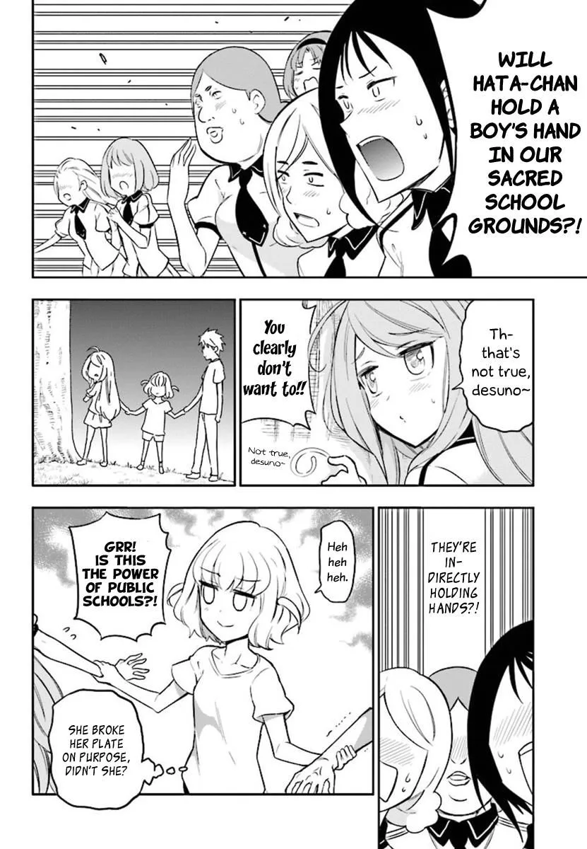 D-Frag! - Page 7