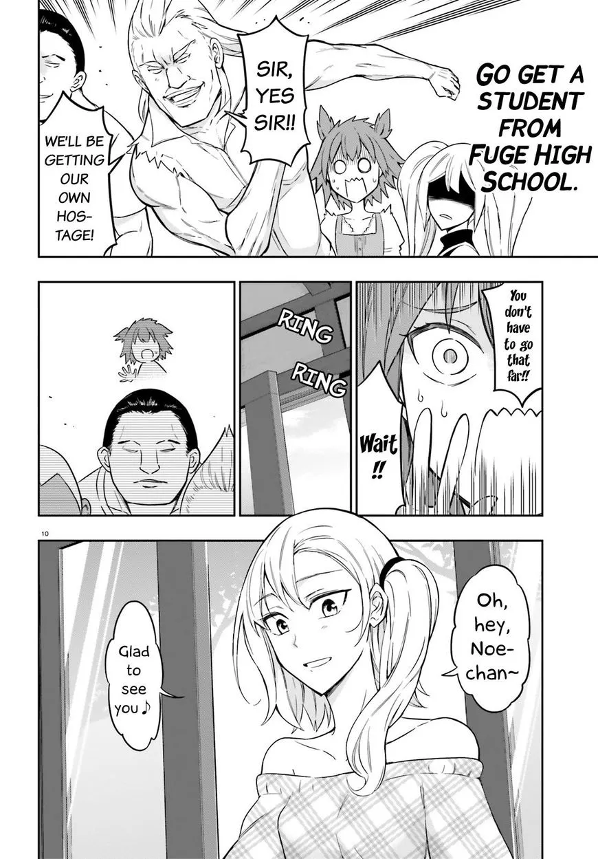 D-Frag! - Page 9