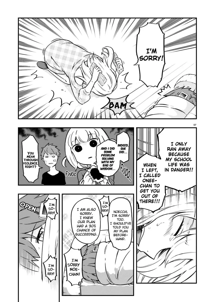 D-Frag! - Page 6