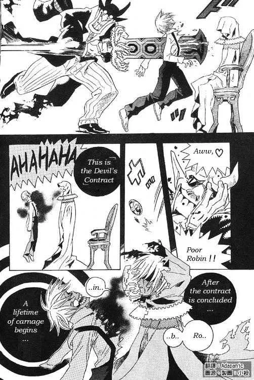 D.gray-Man - Page 1