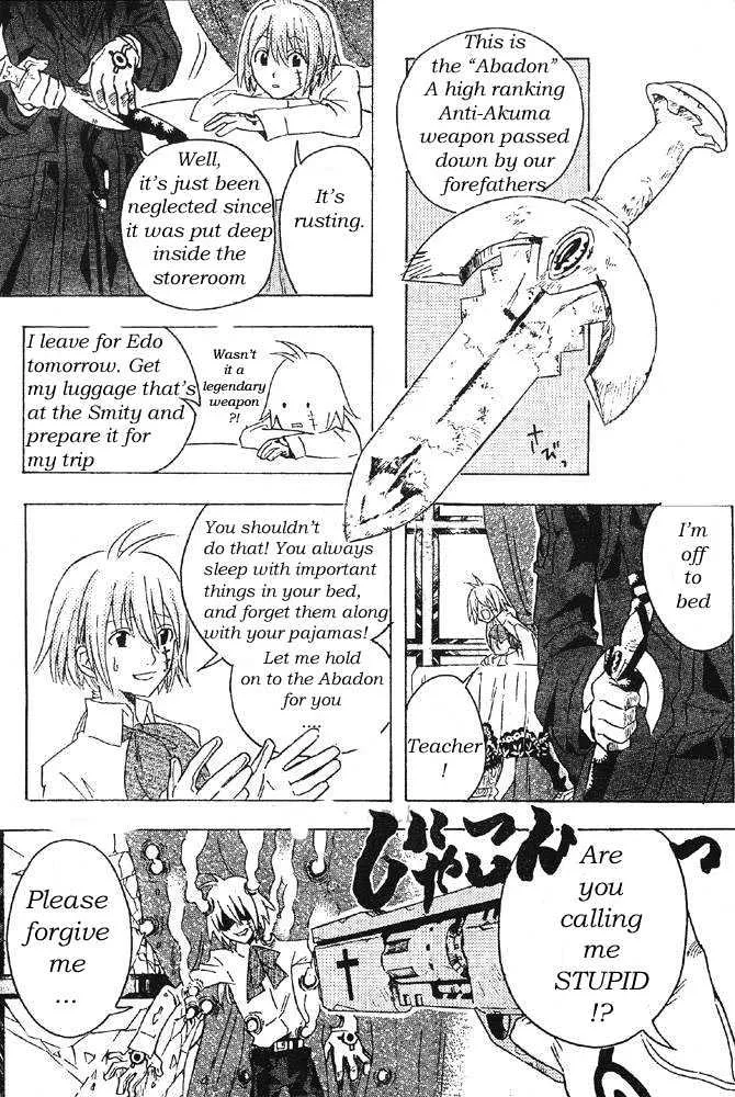 D.gray-Man - Page 11