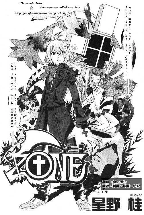 D.gray-Man - Page 2