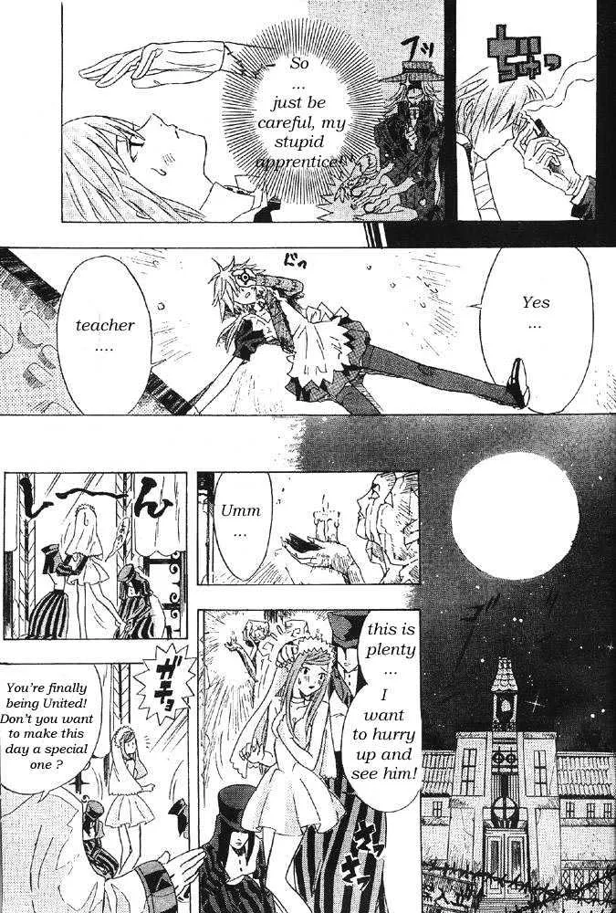 D.gray-Man - Page 22