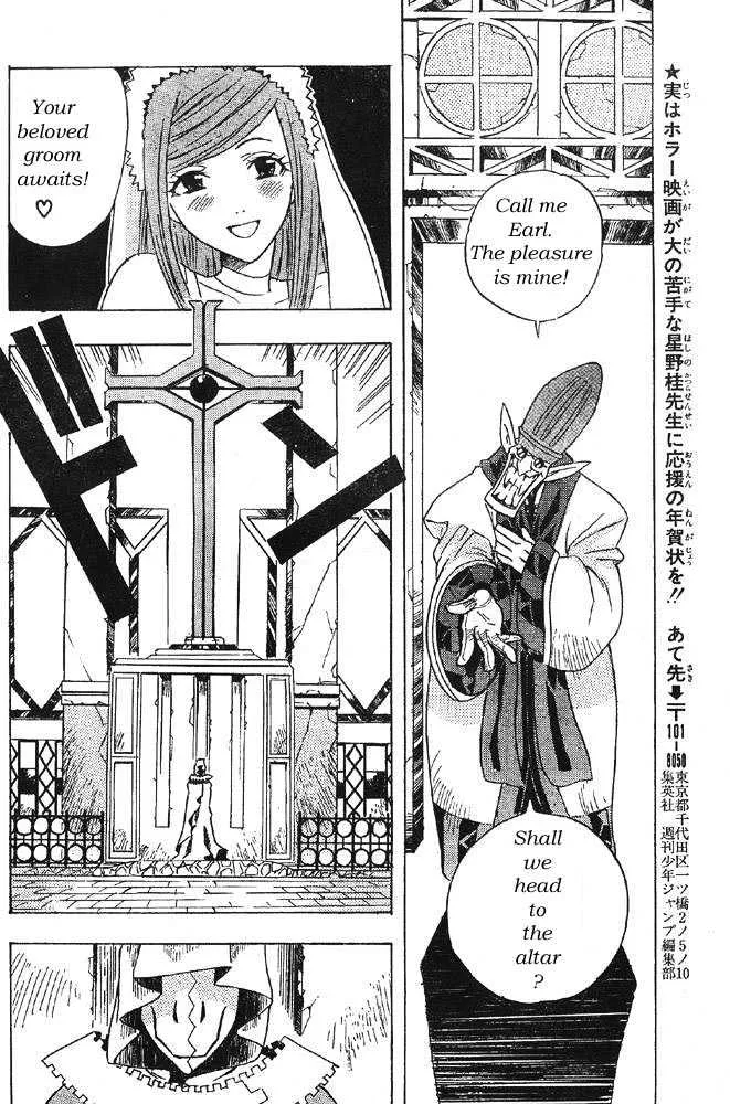 D.gray-Man - Page 23