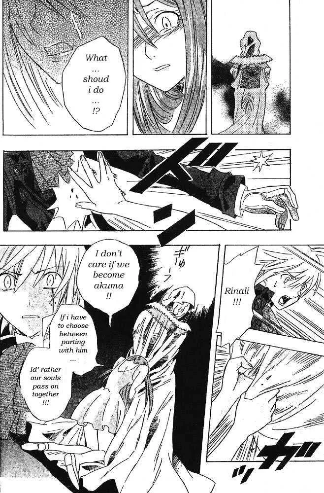 D.gray-Man - Page 31