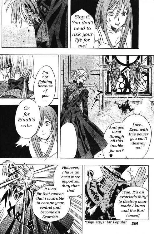 D.gray-Man - Page 35