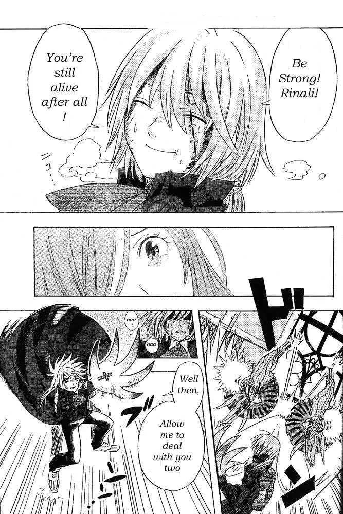 D.gray-Man - Page 38