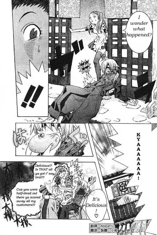 D.gray-Man - Page 4