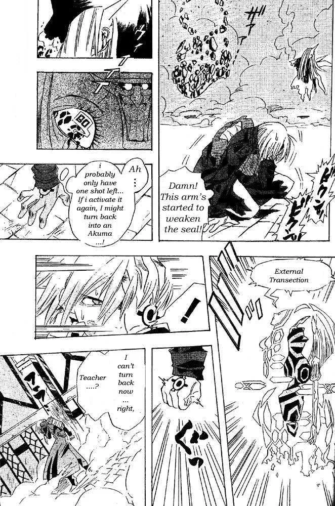 D.gray-Man - Page 40