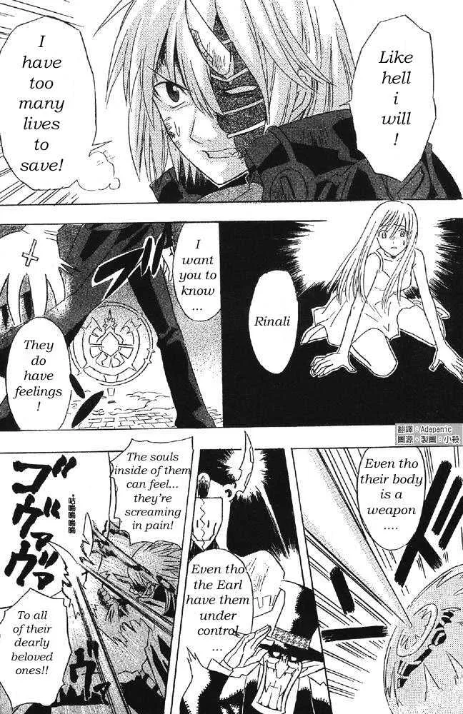 D.gray-Man - Page 41