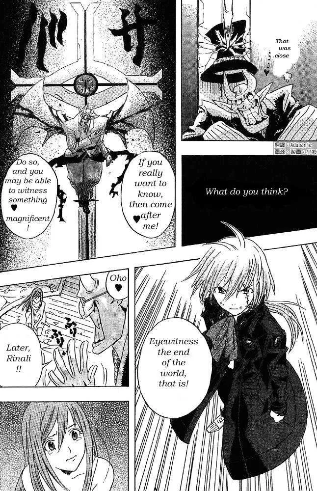 D.gray-Man - Page 45