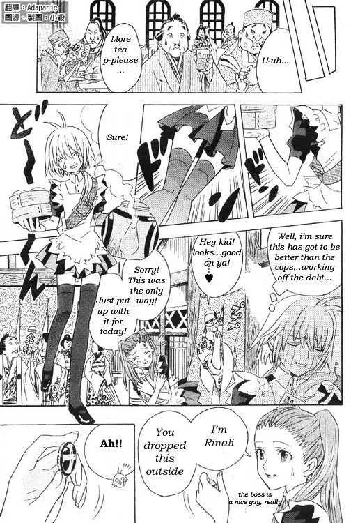 D.gray-Man - Page 6