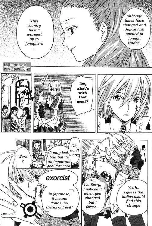 D.gray-Man - Page 8