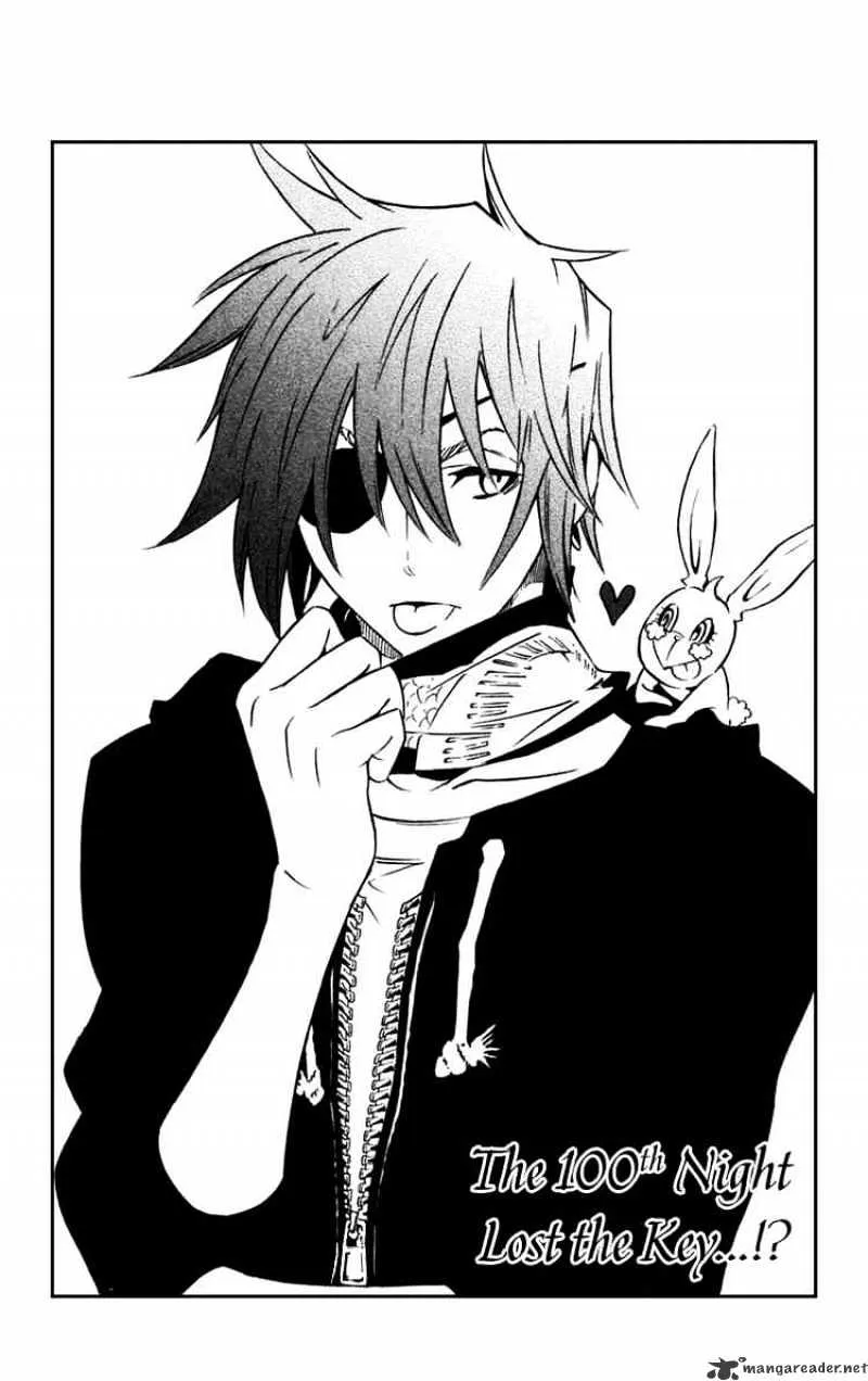 D.gray-Man - Page 1