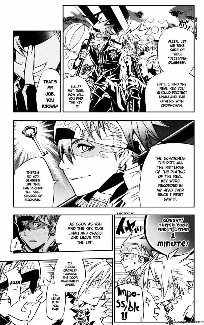 D.gray-Man - Page 8