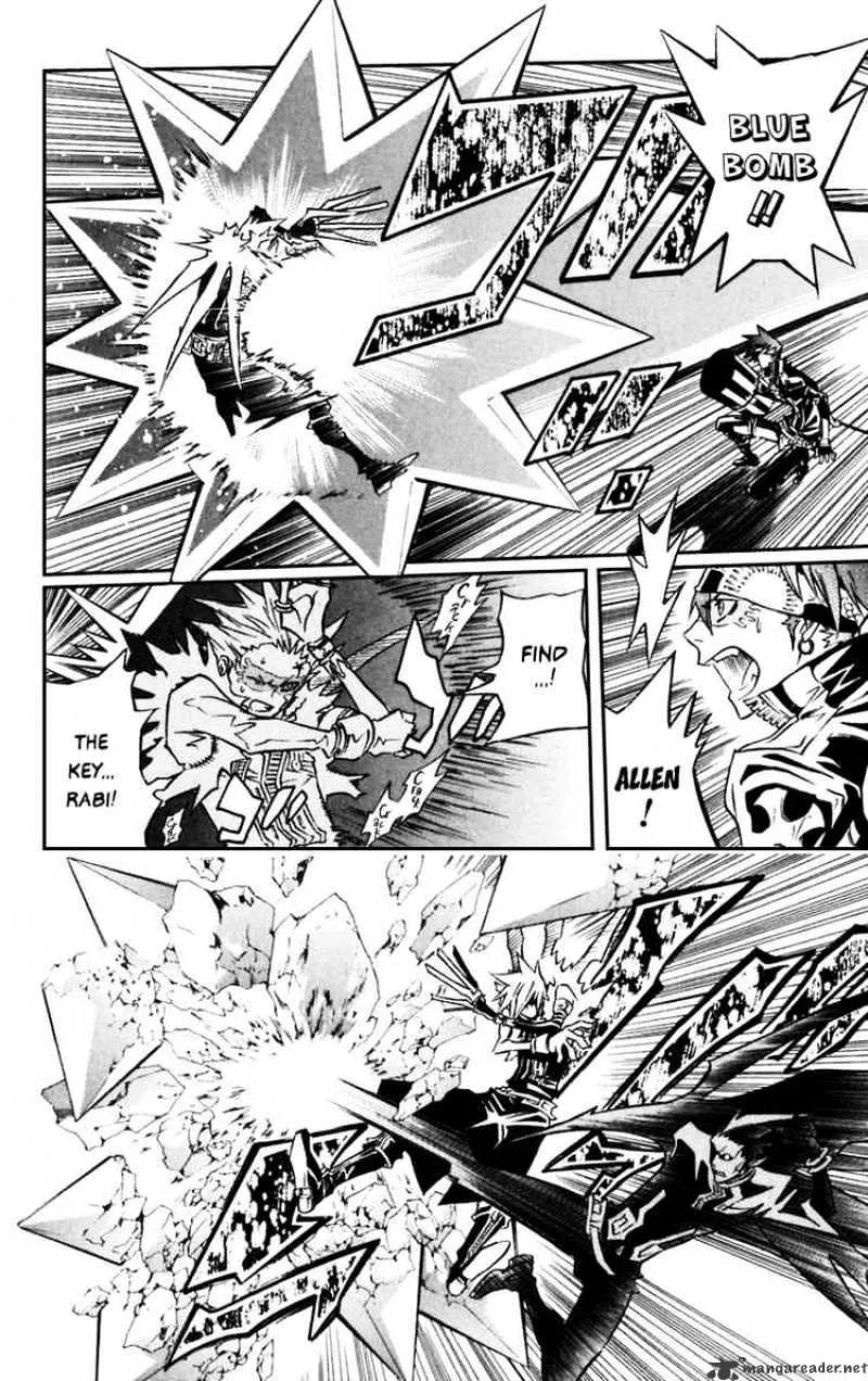 D.gray-Man - Page 9