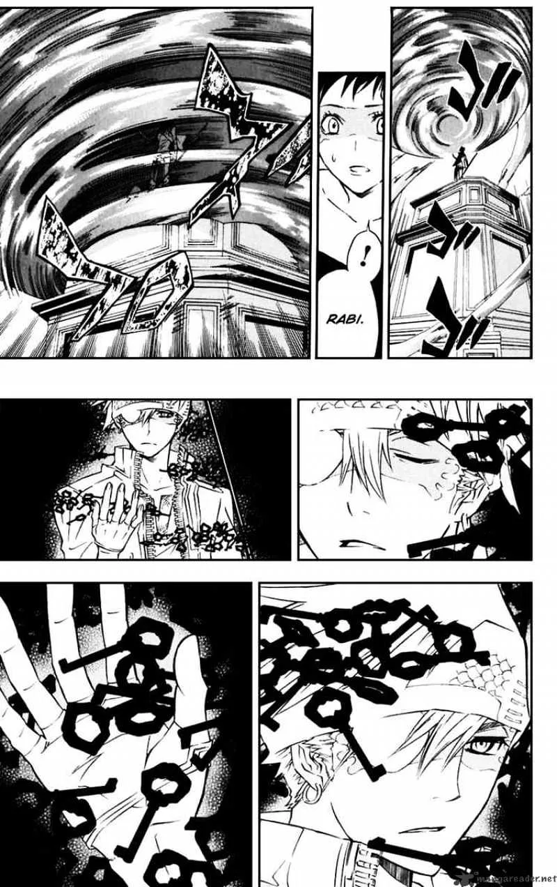 D.gray-Man - Page 4