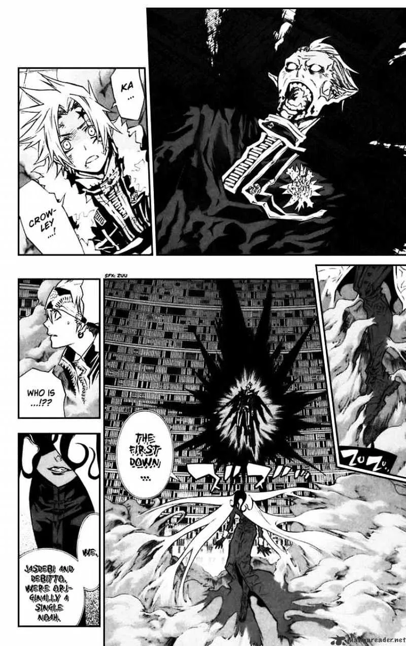 D.gray-Man - Page 11