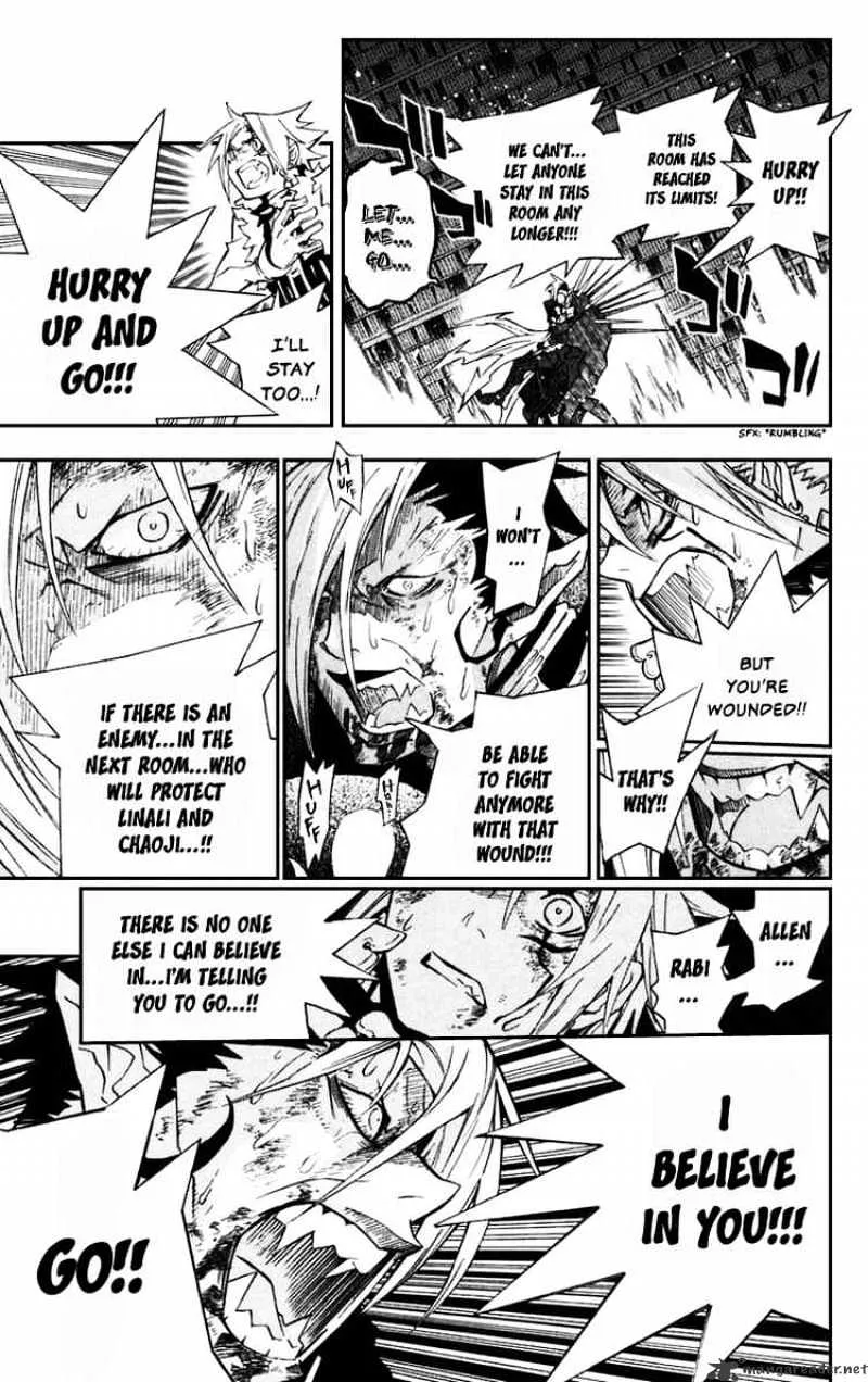 D.gray-Man - Page 12