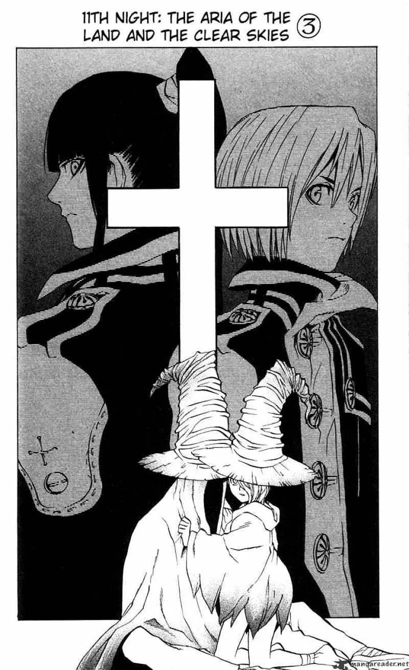 D.gray-Man - Page 1