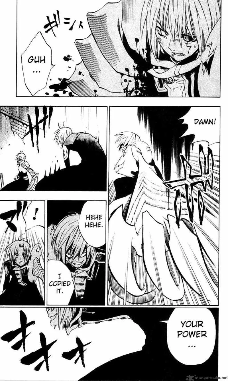 D.gray-Man - Page 2