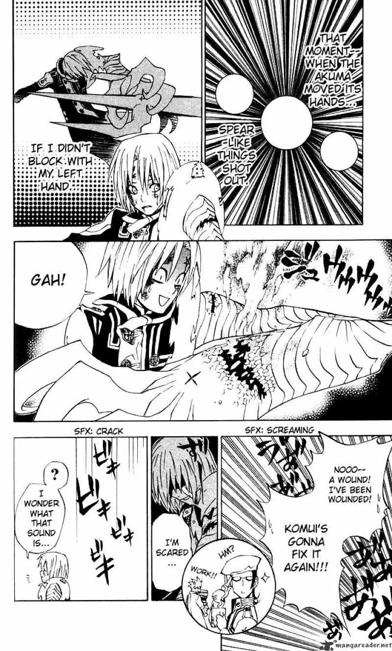 D.gray-Man - Page 7