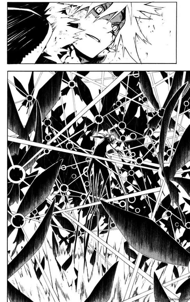 D.gray-Man - Page 11