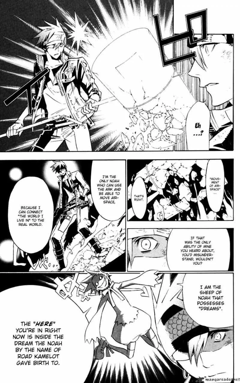 D.gray-Man - Page 4