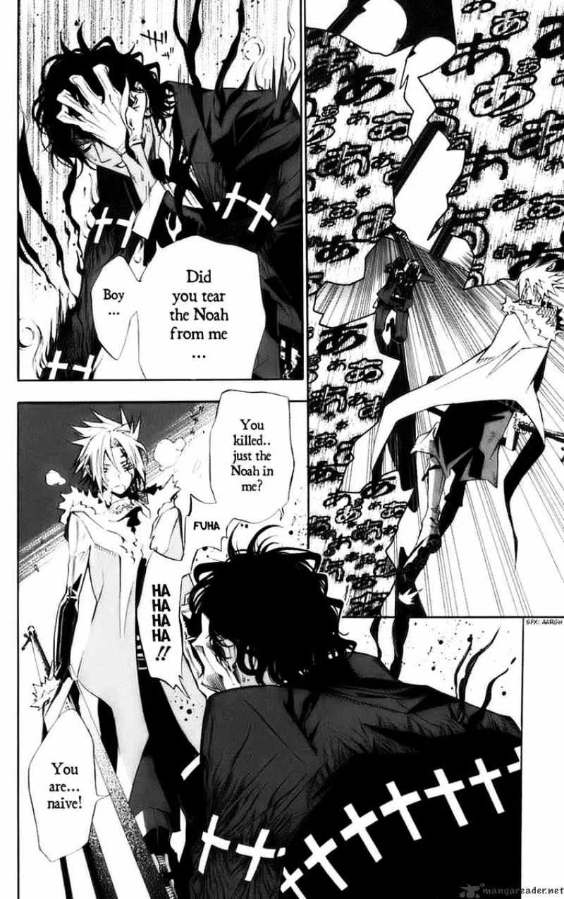 D.gray-Man - Page 2