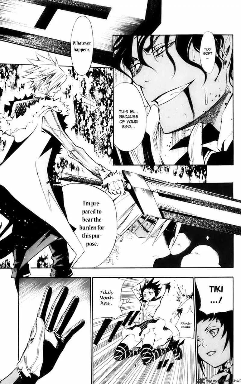 D.gray-Man - Page 3