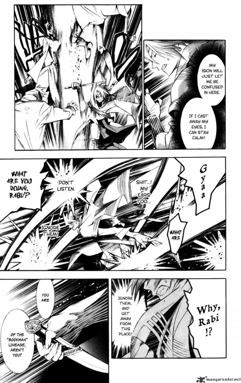 D.gray-Man - Page 13