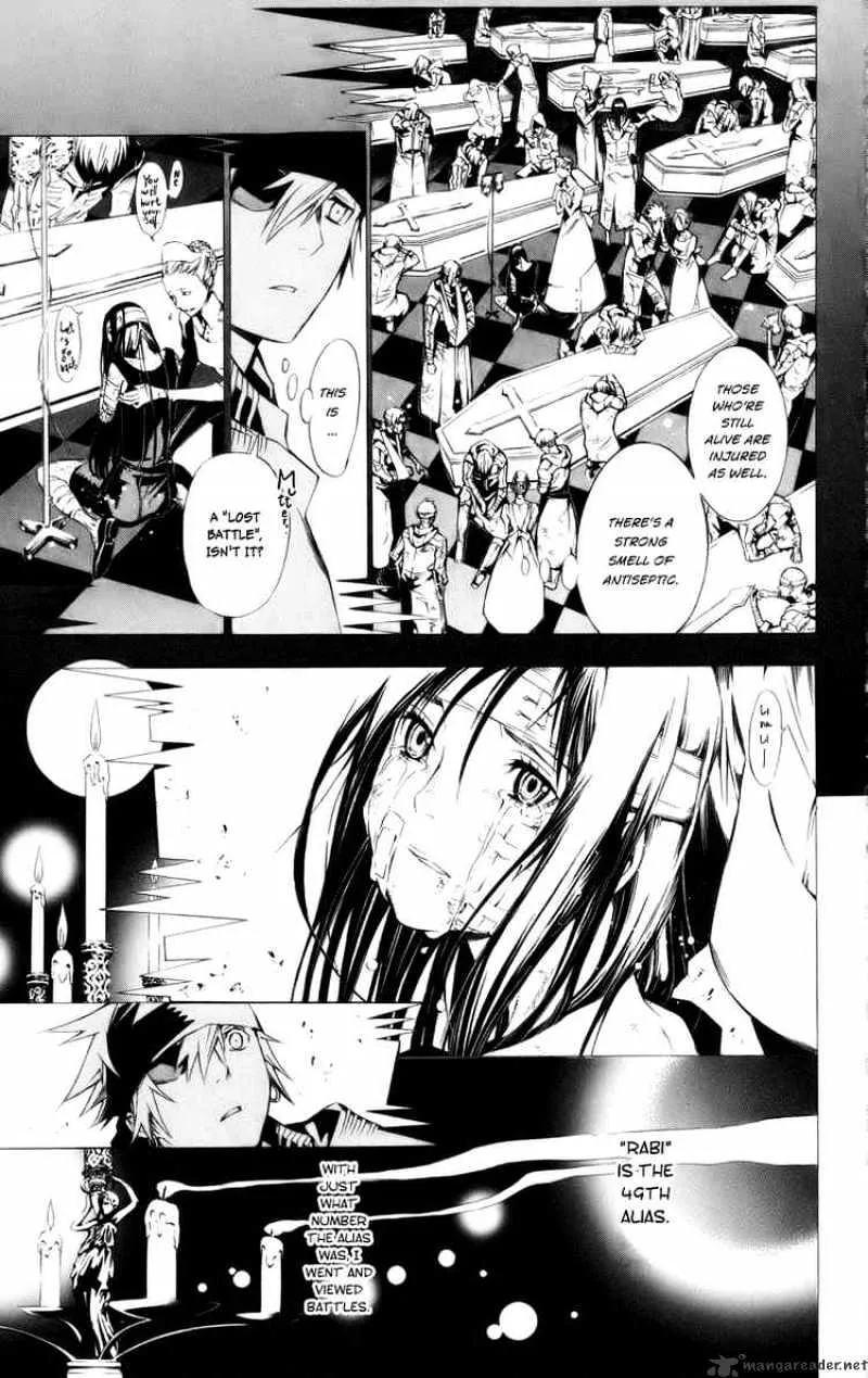 D.gray-Man - Page 15