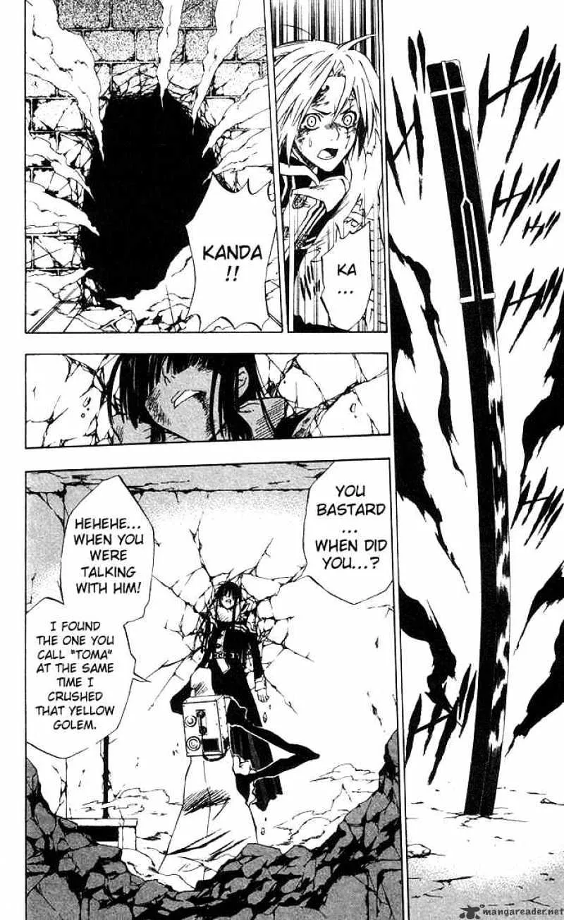 D.gray-Man - Page 11