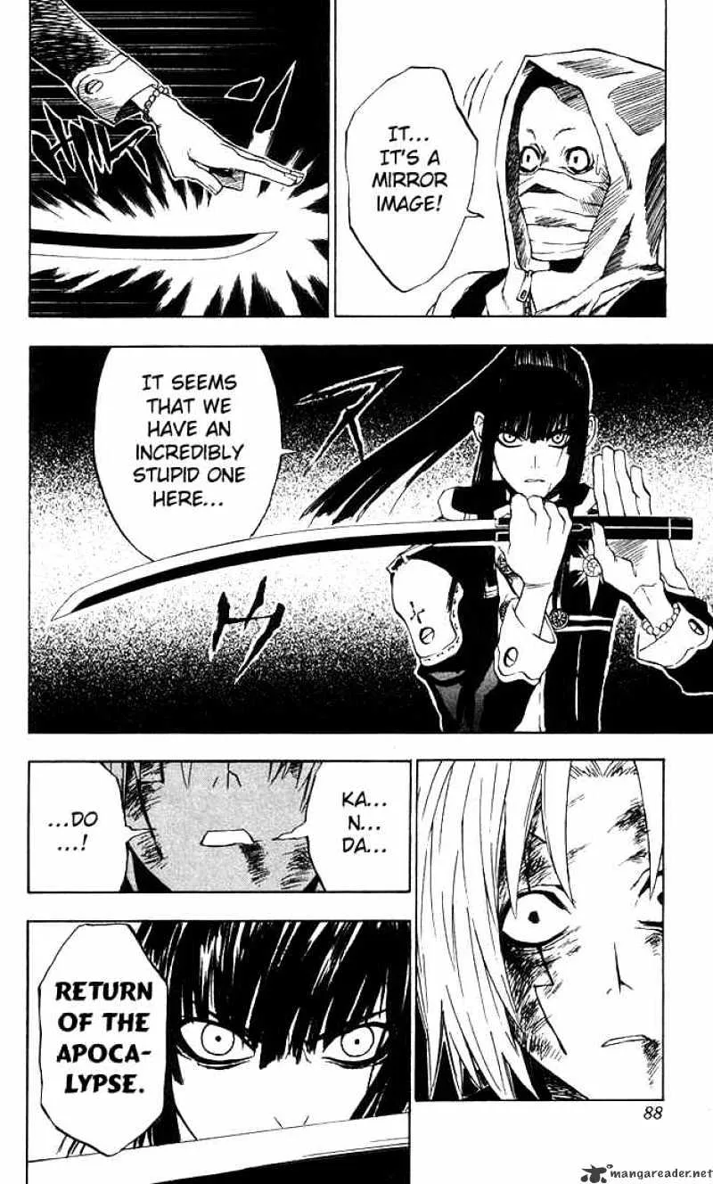 D.gray-Man - Page 5