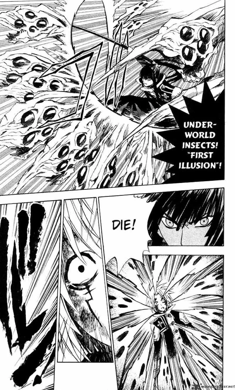 D.gray-Man - Page 6