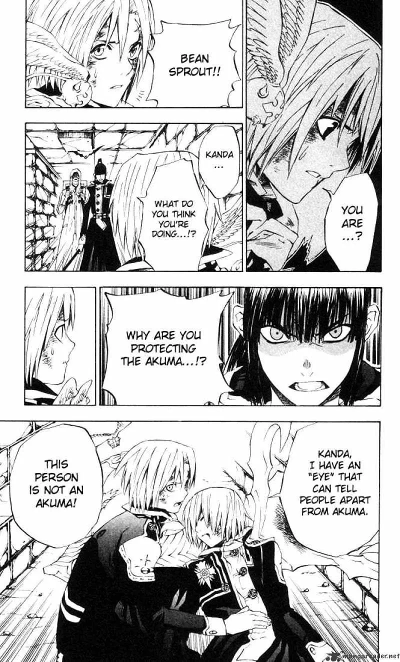 D.gray-Man - Page 8