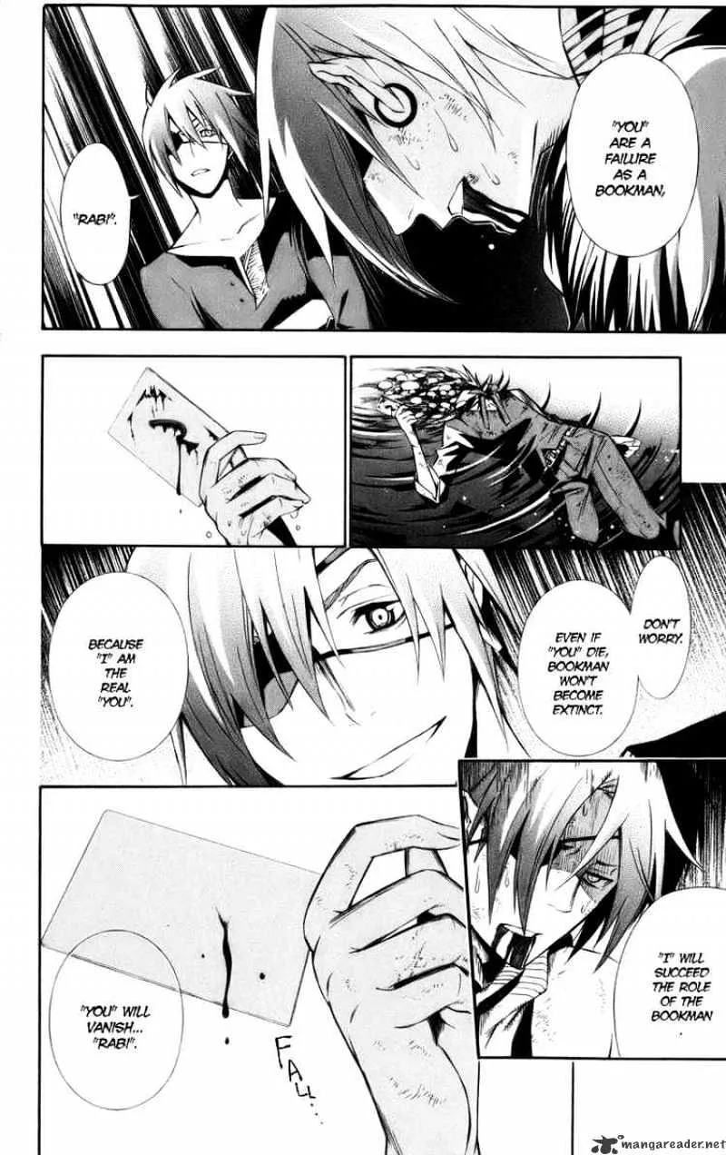 D.gray-Man - Page 1