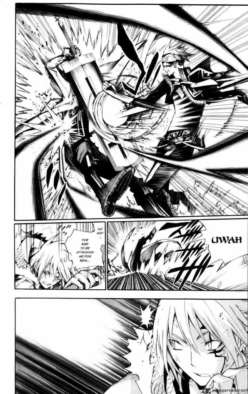 D.gray-Man - Page 7