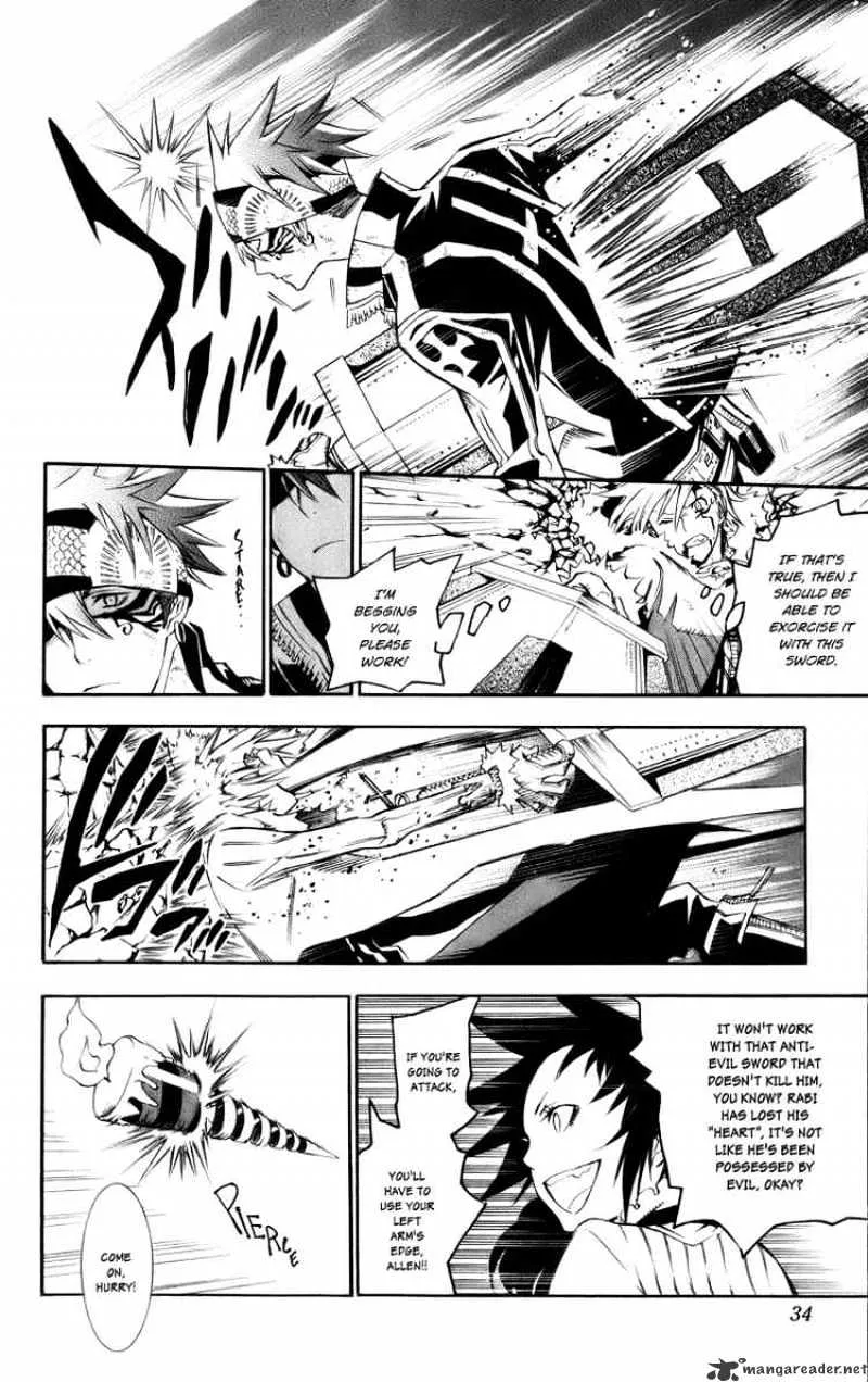 D.gray-Man - Page 9