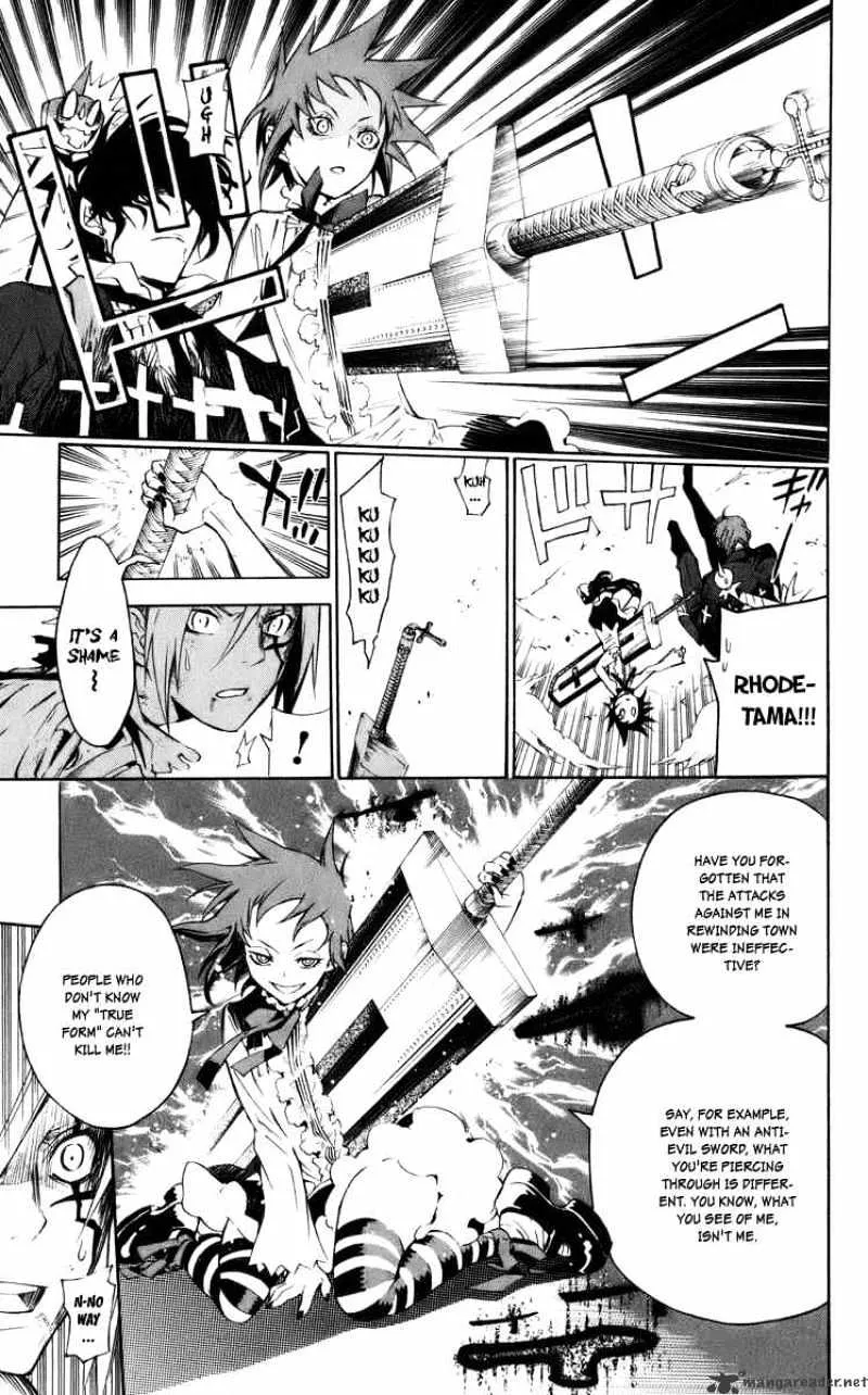 D.gray-Man - Page 9