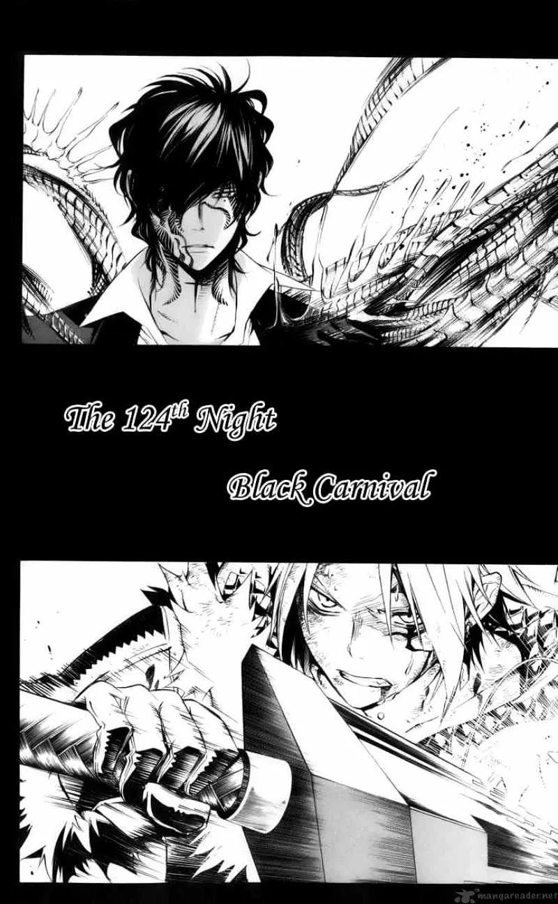 D.gray-Man - Page 1