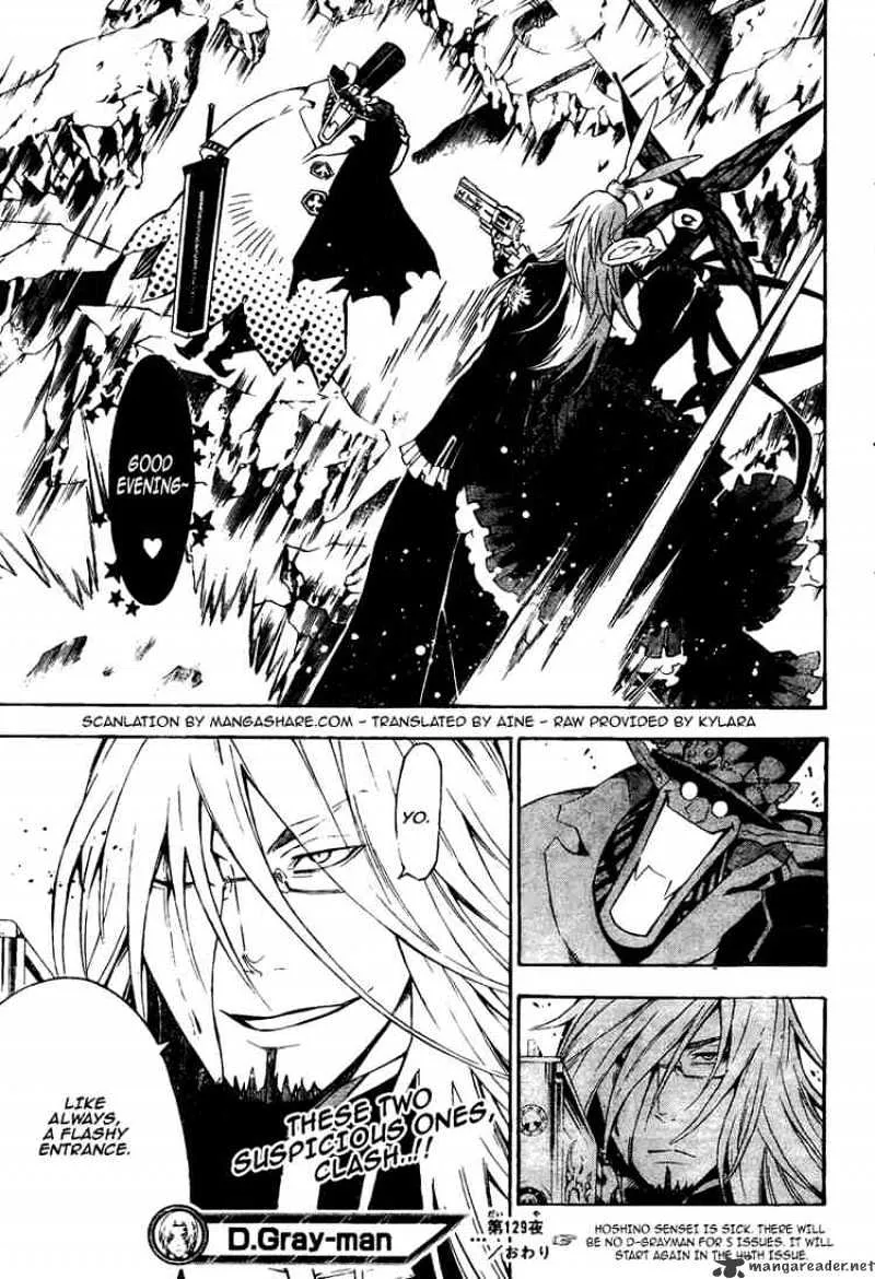 D.gray-Man - Page 14