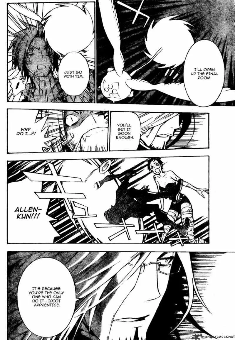 D.gray-Man - Page 11