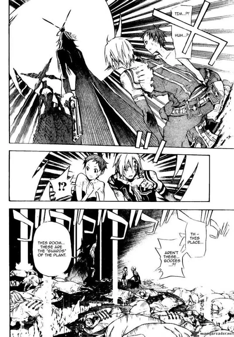 D.gray-Man - Page 7